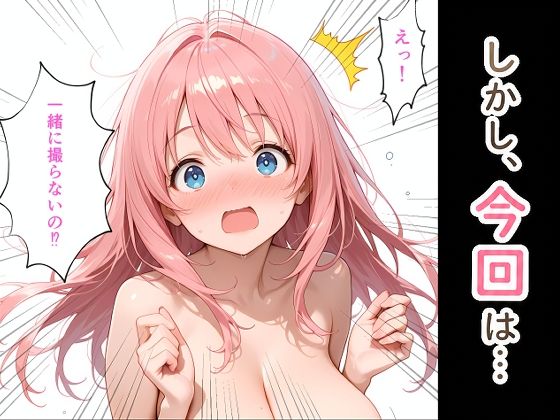 美咲  Wake up！2 画像2