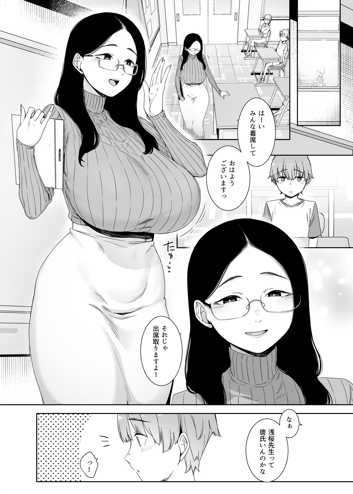 偏狭の藍 南方ヒトガクシキ