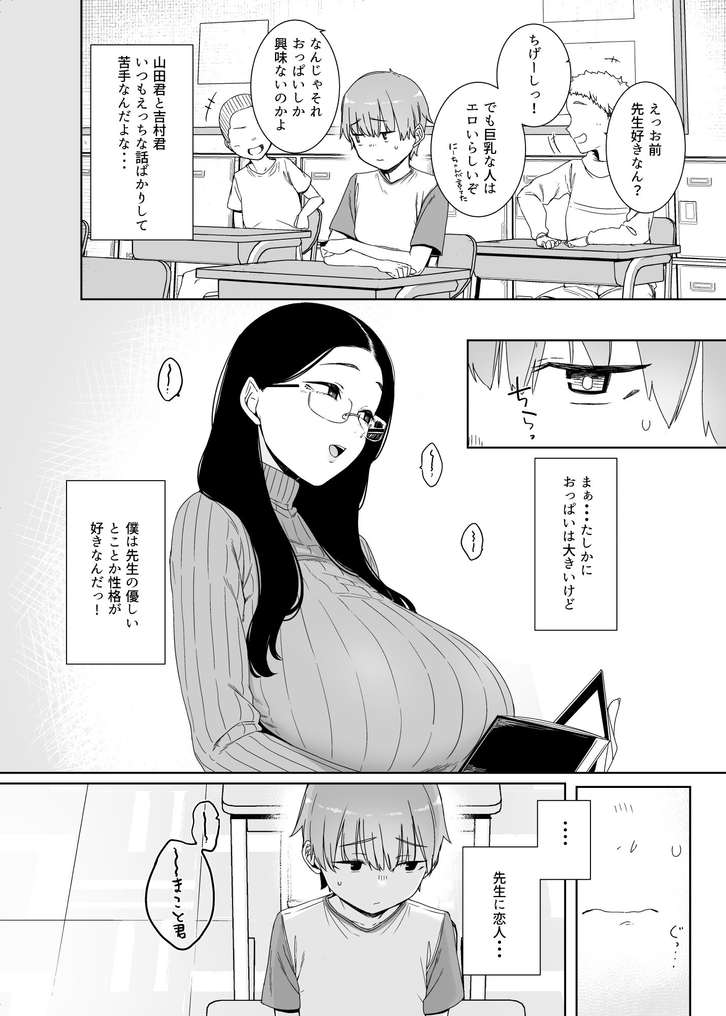 偏狭の藍 同人誌