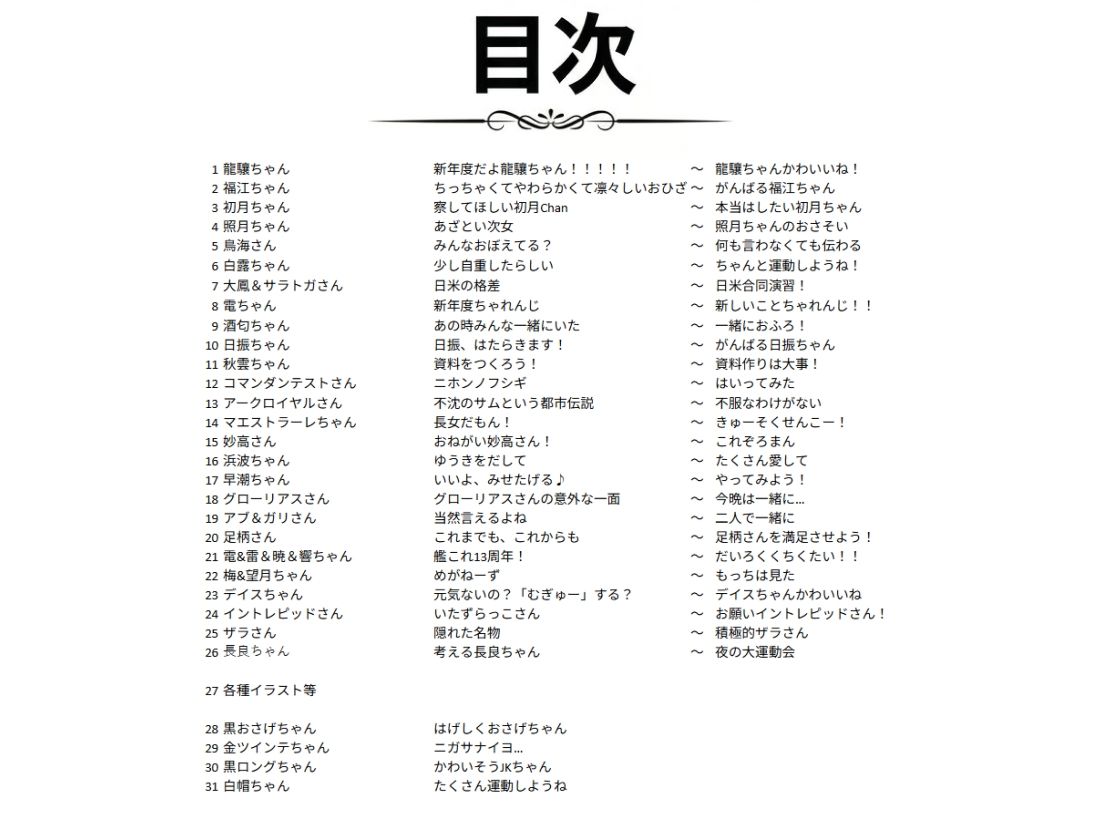 AIE’s Creation Archives vol.2026.04 画像5