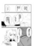前衛職のエルフ3