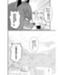 前衛職のエルフ3