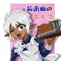 前衛職のエルフ3
