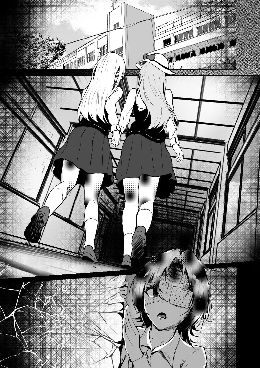 最後の一人が嫌だからっ！  ―Ariya’s Side― サンプル2