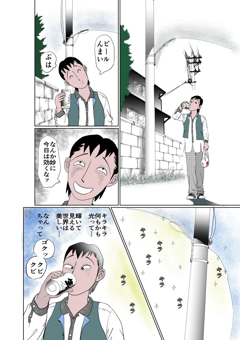 合体異空間ベッドのサンプル画像2
