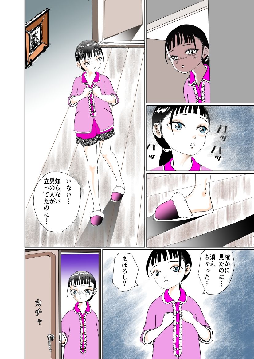 合体異空間ベッドのサンプル画像6