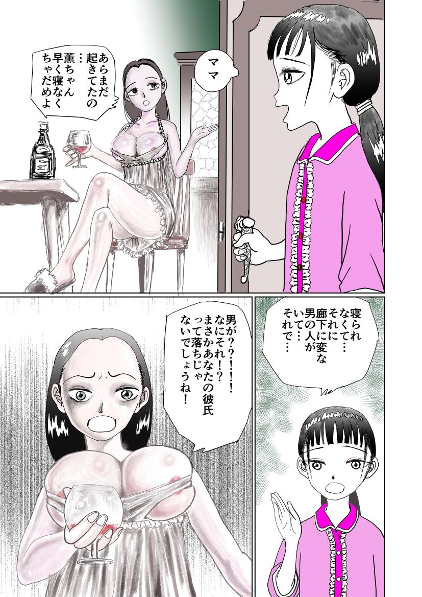 合体異空間ベッドのサンプル画像7