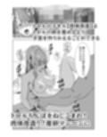トロルの産卵マシーン