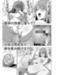 トロルの産卵マシーン