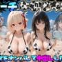 ビーチで牛柄ビキニの美女をナンパして中出しした話  リコリス◯コイル編