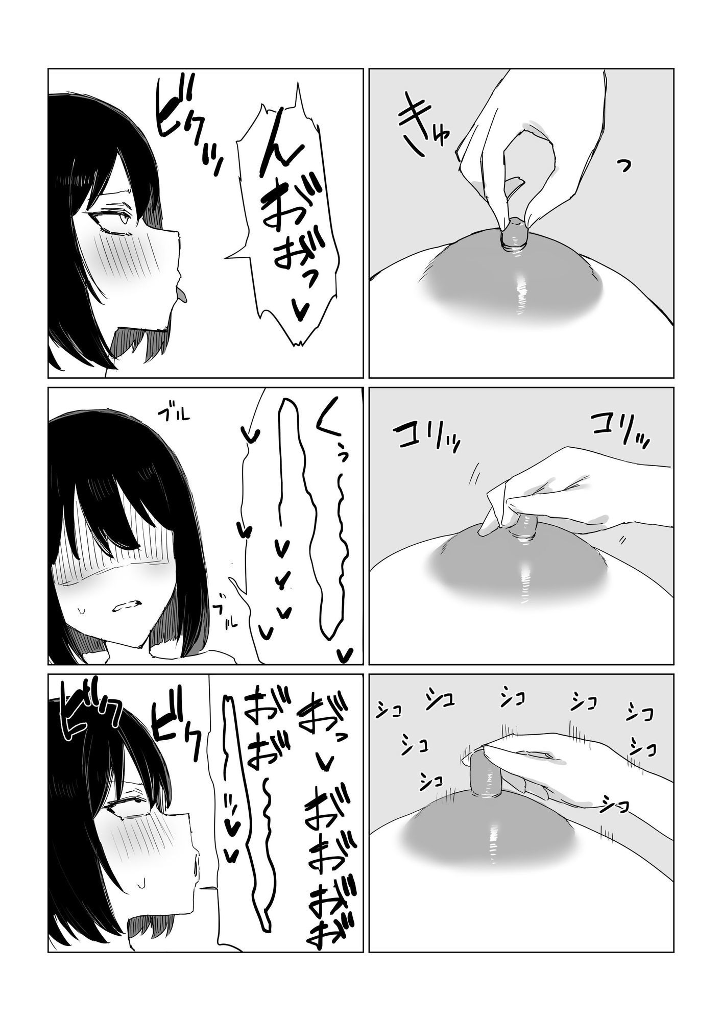 秘密のふたなりマッサージサロン 画像4