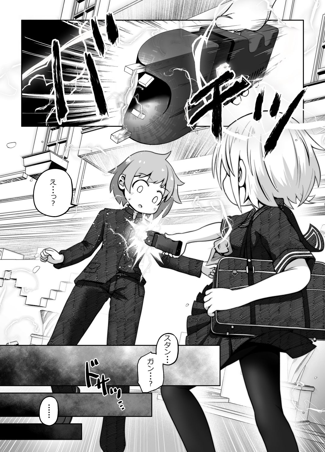 変態お姉ちゃん達に拘束されて尻穴とおちんちんを責められるお話_3