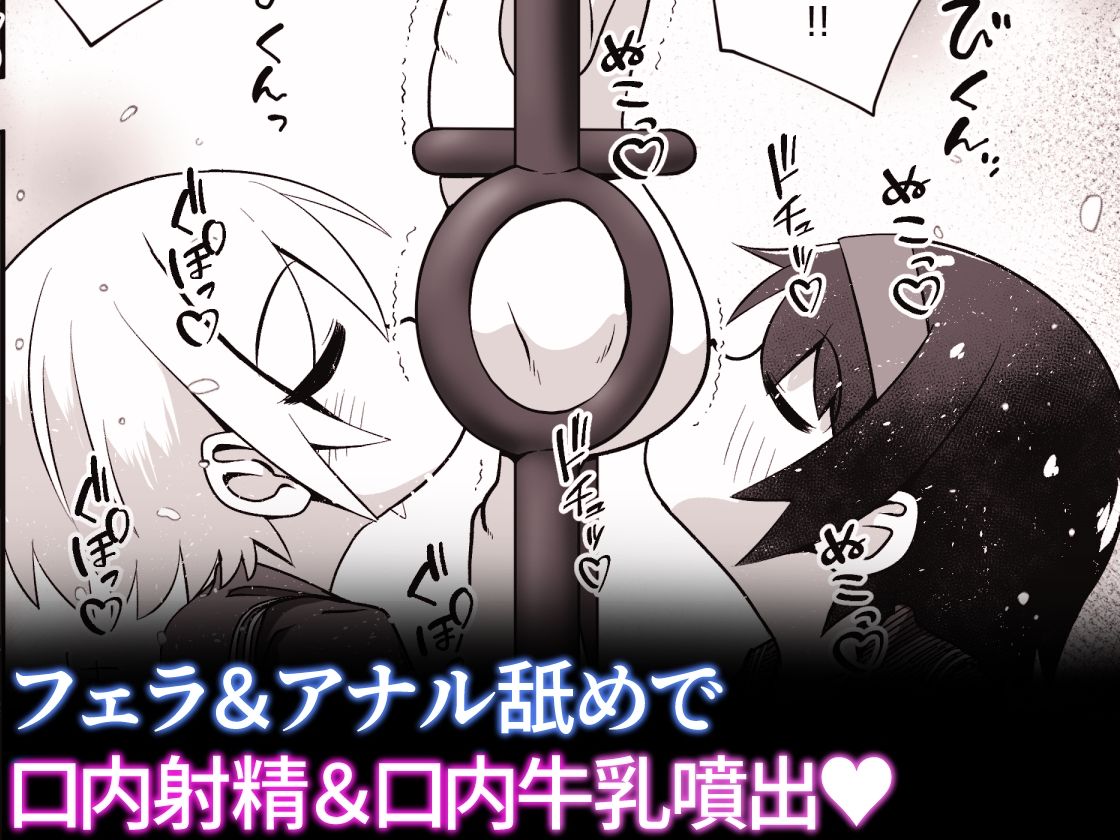 変態お姉ちゃん達に拘束されて尻穴とおちんちんを責められるお話_8