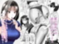 パンストフェチのドM女装男子はドS男の娘に寝取られメス堕ち人生破滅
