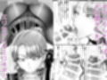 パンストフェチのドM女装男子はドS男の娘に寝取られメス堕ち人生破滅