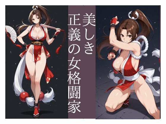 まる姦Freaks 02 抗い 画像1