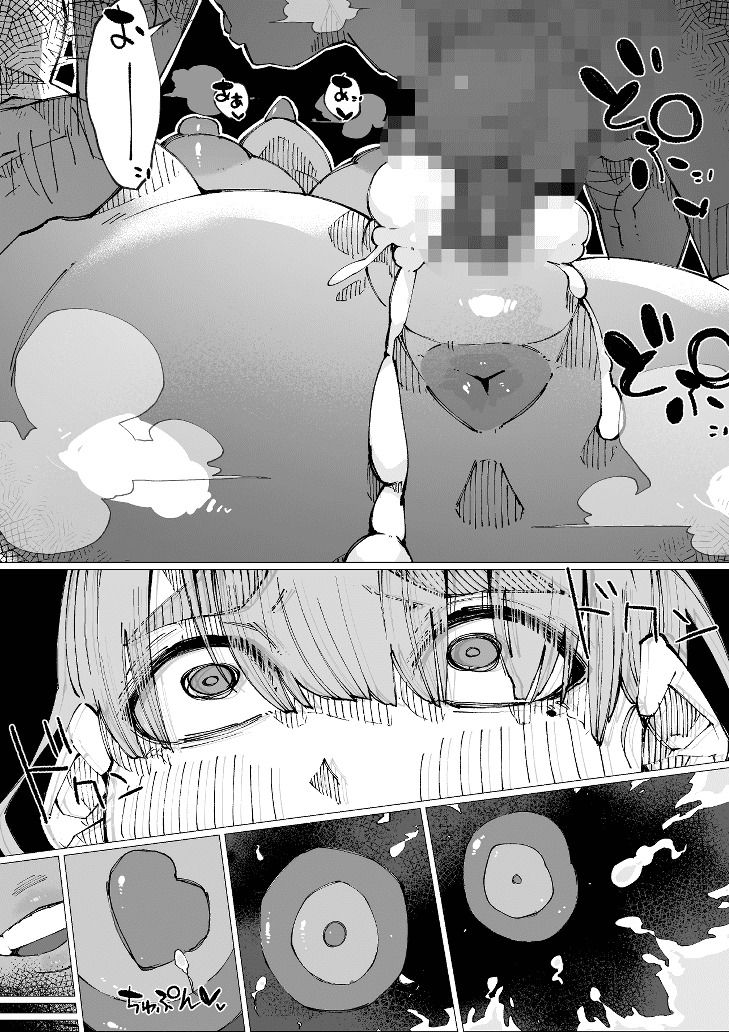 【無料エロ漫画】d_764132 たねおじ-人妻専門種付けおじさん-(寝床で二度寝)