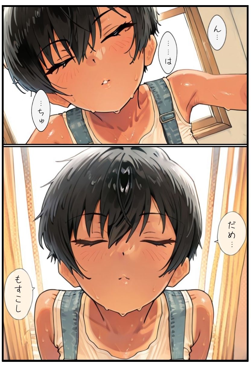 茜と一緒〜お家デート編〜 画像6