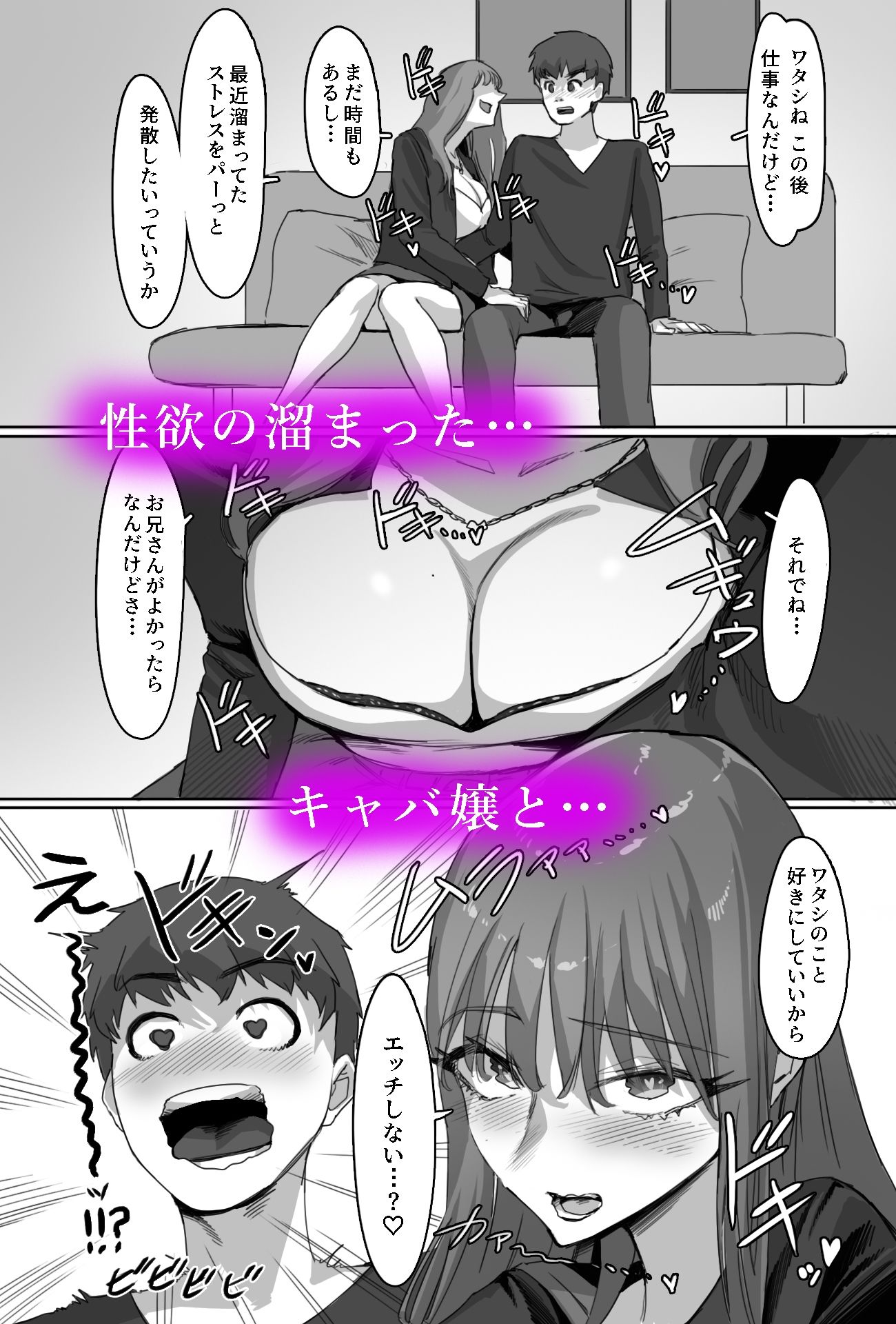 天国部屋のサンプル画像7