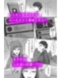 天国部屋