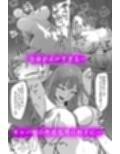 天国部屋