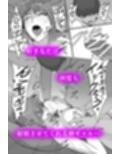 天国部屋