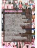 男の娘「花房ゆうき」の変態露出趣味 2