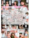 男の娘「花房ゆうき」の変態露出趣味 2
