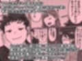 能面女の肉沼試し読み2ページ