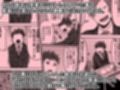 能面女の肉沼試し読み3ページ
