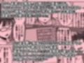 能面女の肉沼試し読み4ページ