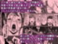 能面女の肉沼試し読み7ページ