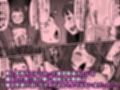 能面女の肉沼試し読み8ページ