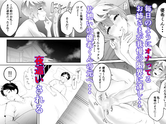 d_764161 ハマチトモサク 熟女 人妻・主婦 画像2