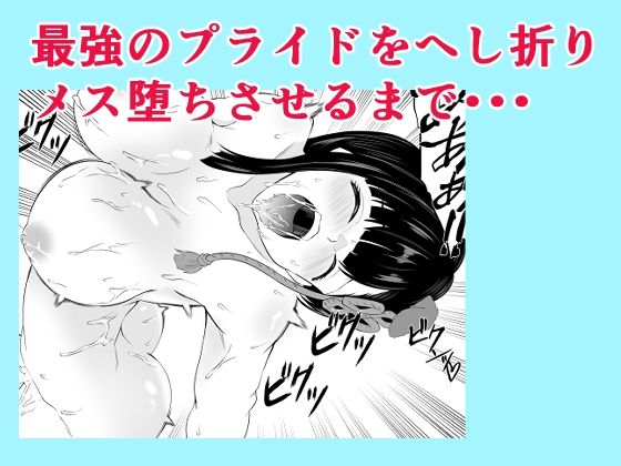d_764161 ハマチトモサク 熟女 人妻・主婦 画像5