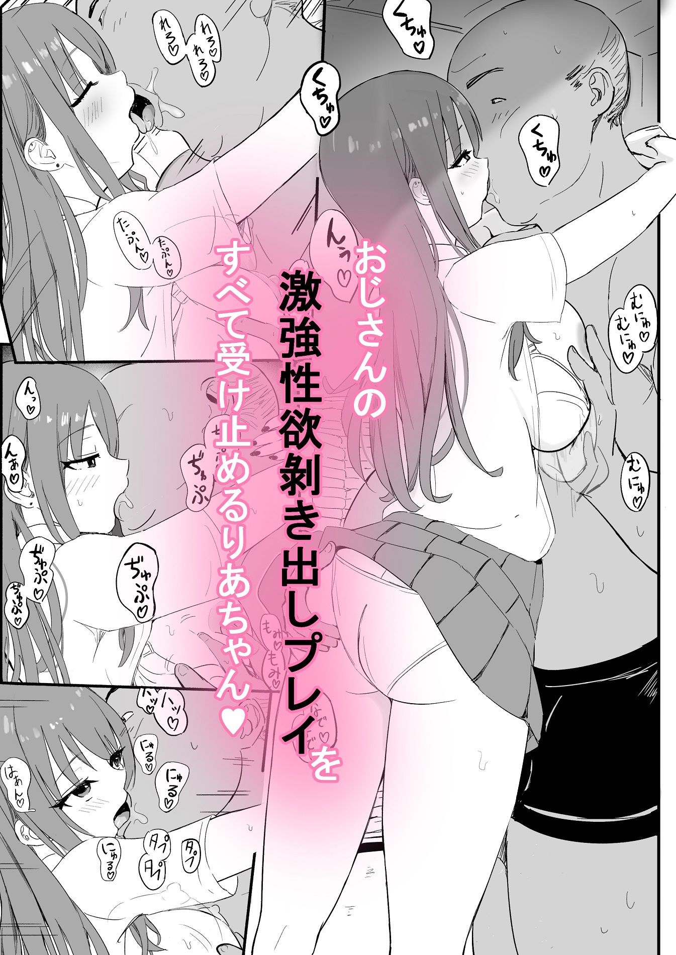 美性年ソープ-ドM巨乳白ギャルー サンプル3
