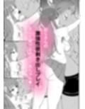 美性年ソープ-ドM巨乳白ギャルー