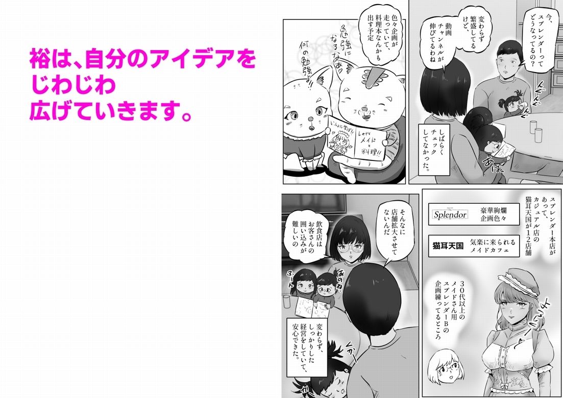 竹田夫妻（15）_2
