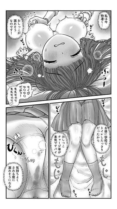一生懸命寝たふりをする女の子にえっちなコトをする話。 画像2