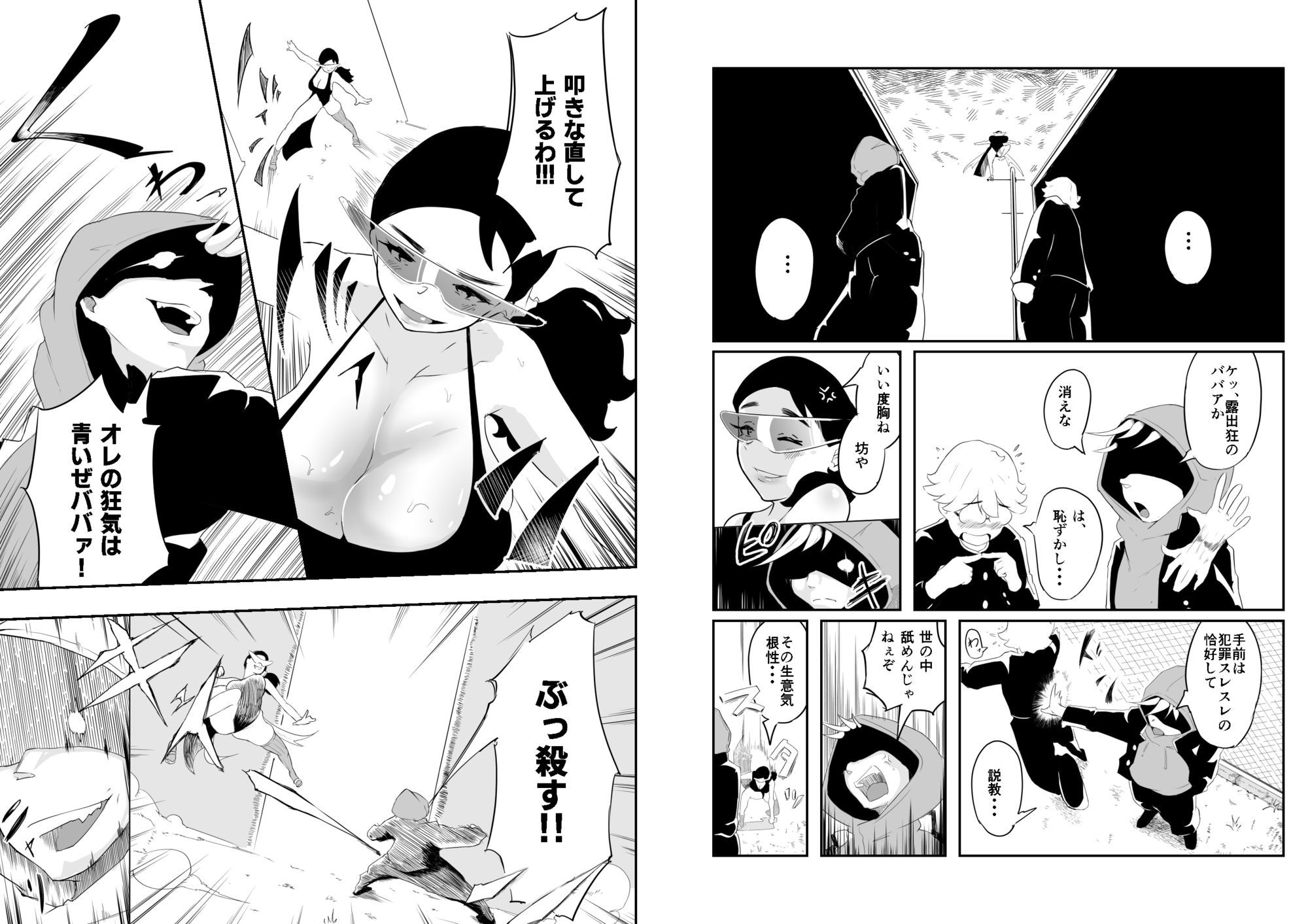元戦隊ヒーローの人妻は悪をまんこで打ち倒す！ 画像5