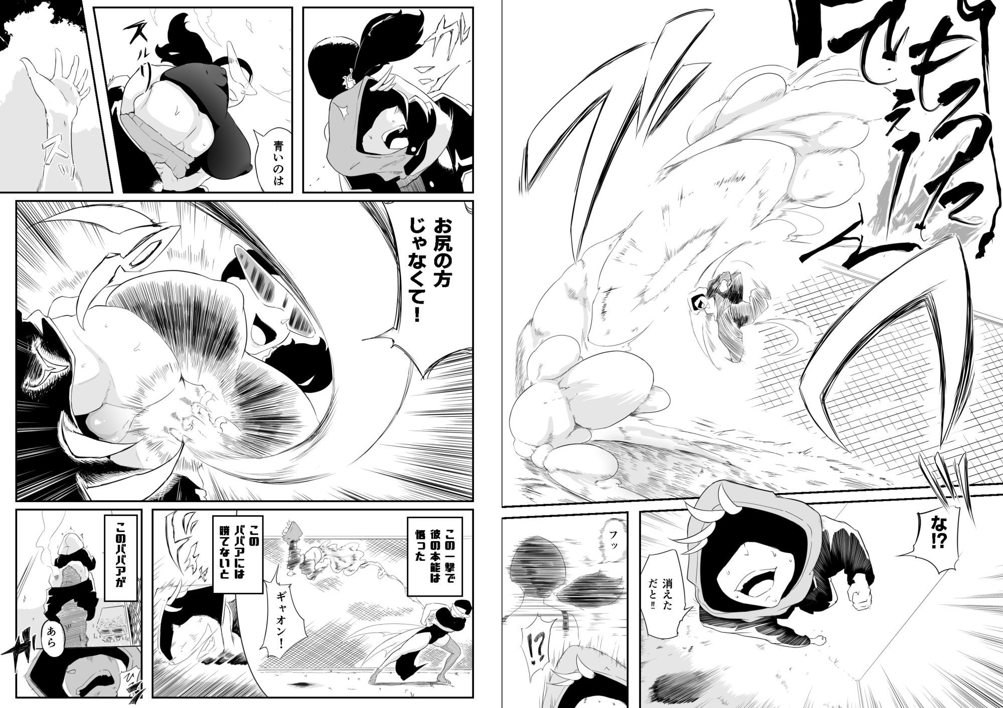 元戦隊ヒーローの人妻は悪をまんこで打ち倒す！ 画像6