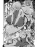 フタナリチャンピオン狩出薫ガ負ケルハズガナイ3