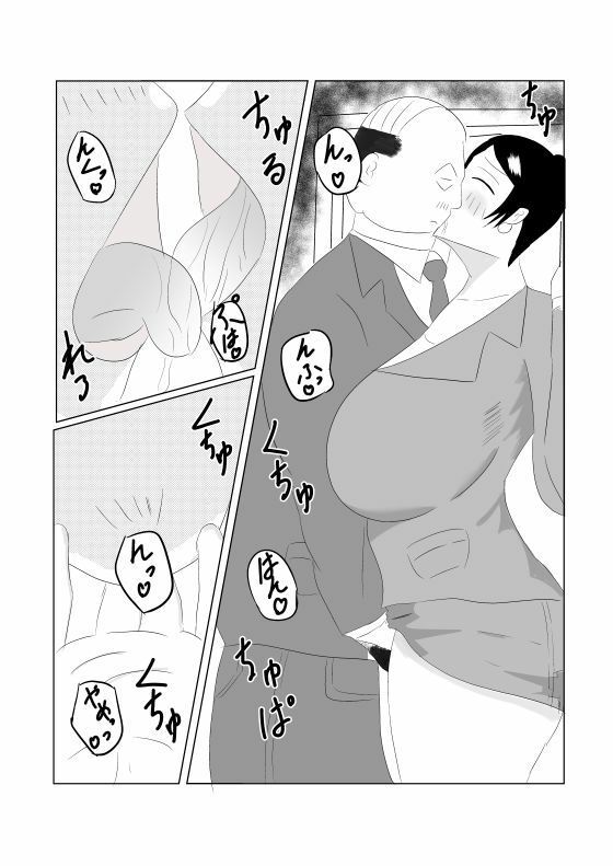 美人女上司はヤラレテル 画像3