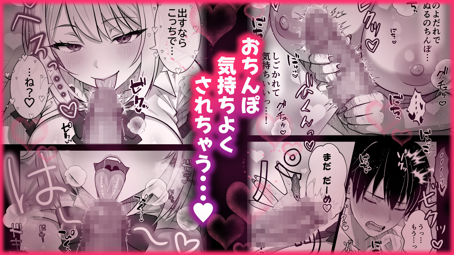 甘サドギャルにぢゅぽぢゅぽフェラ抜きされる話 画像4