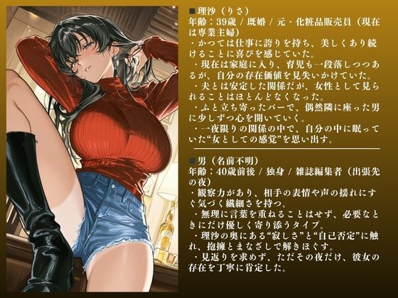 【人妻快楽堕ちNTR】黒ギャル欲求不満SEX記録～理沙（29）～【大ボリューム70ページ】_2