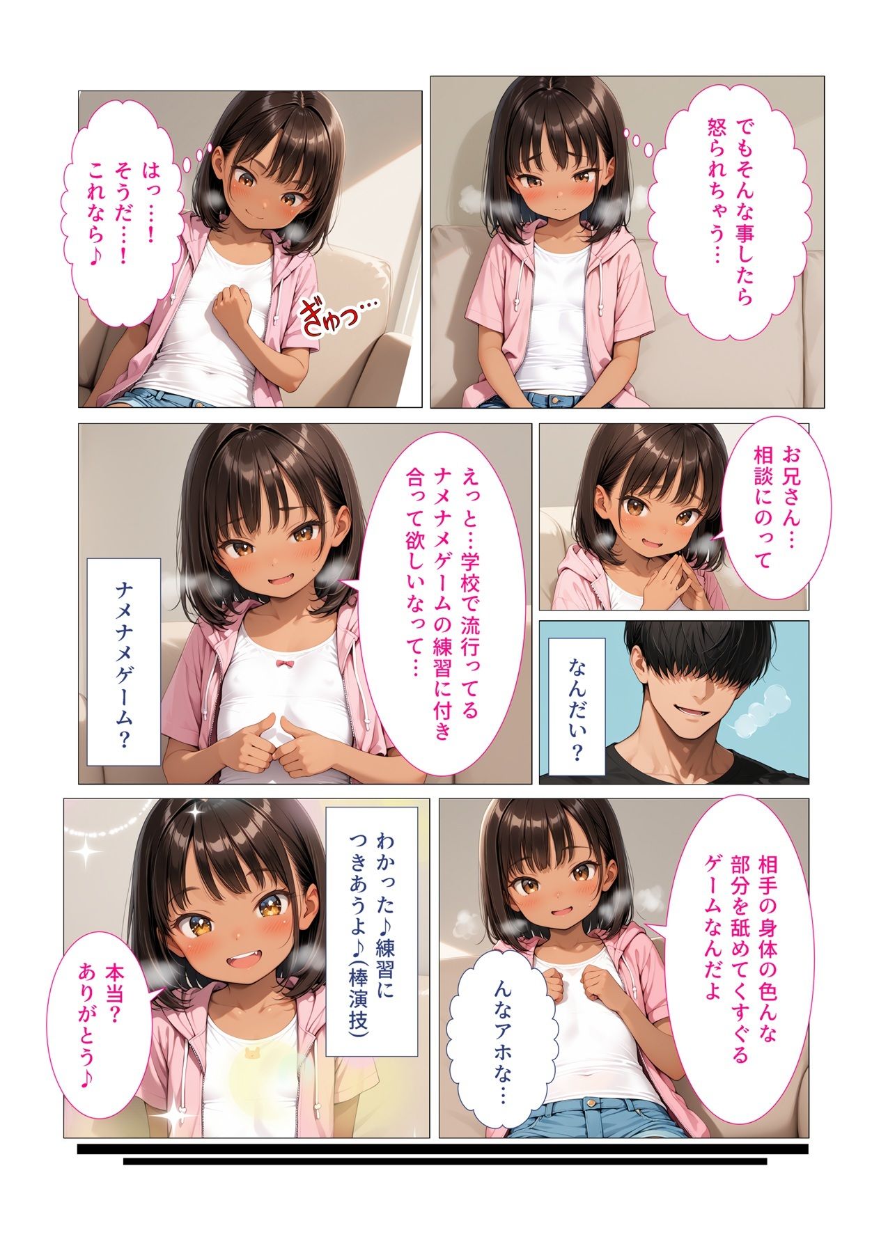 サンプル画像4