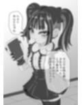 くぱぁしてくれた地雷系に愛される話