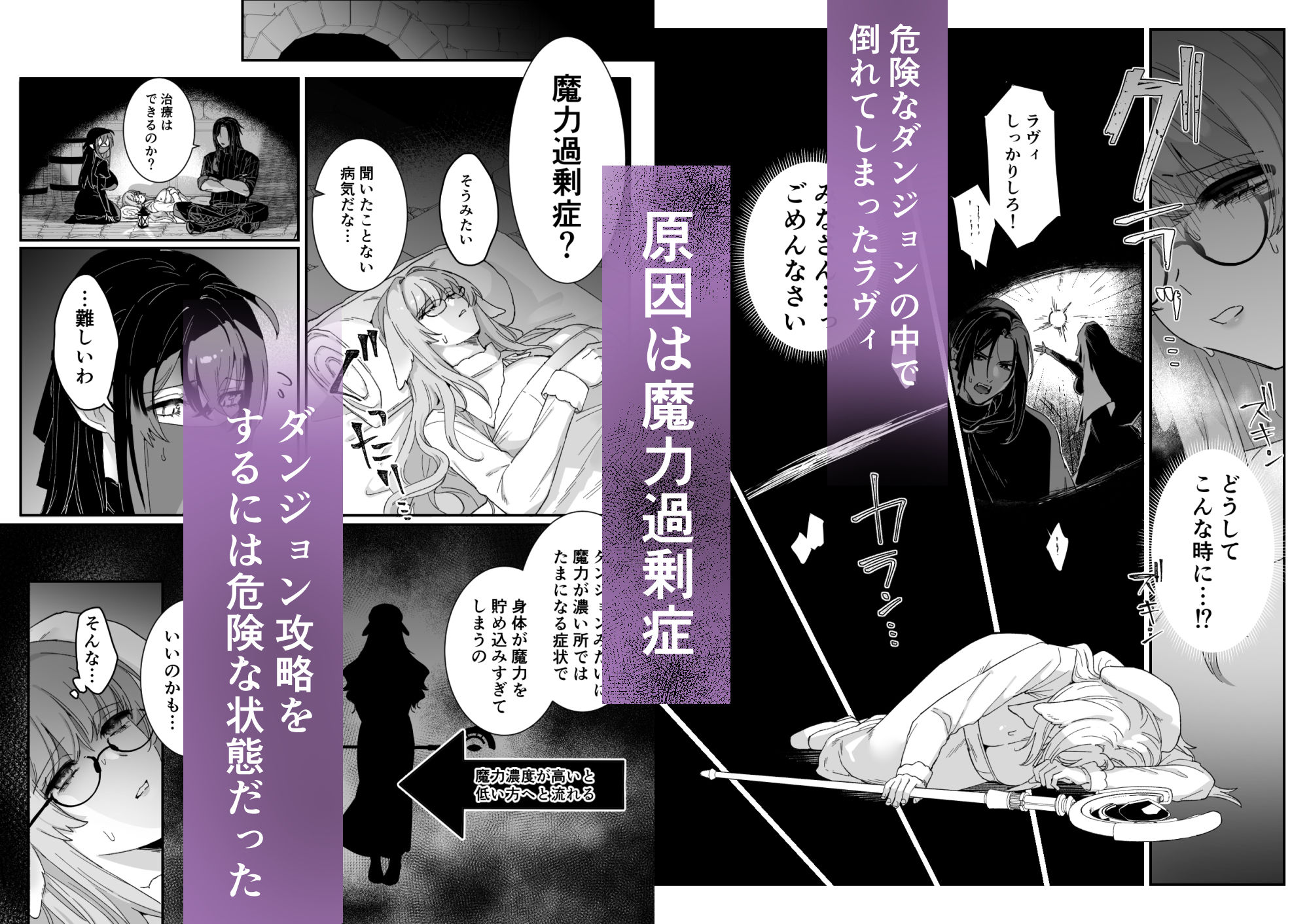 みるきーらびっと〜初恋の寡黙なあの人にとろとろ乳首マッサージされる〜 画像2