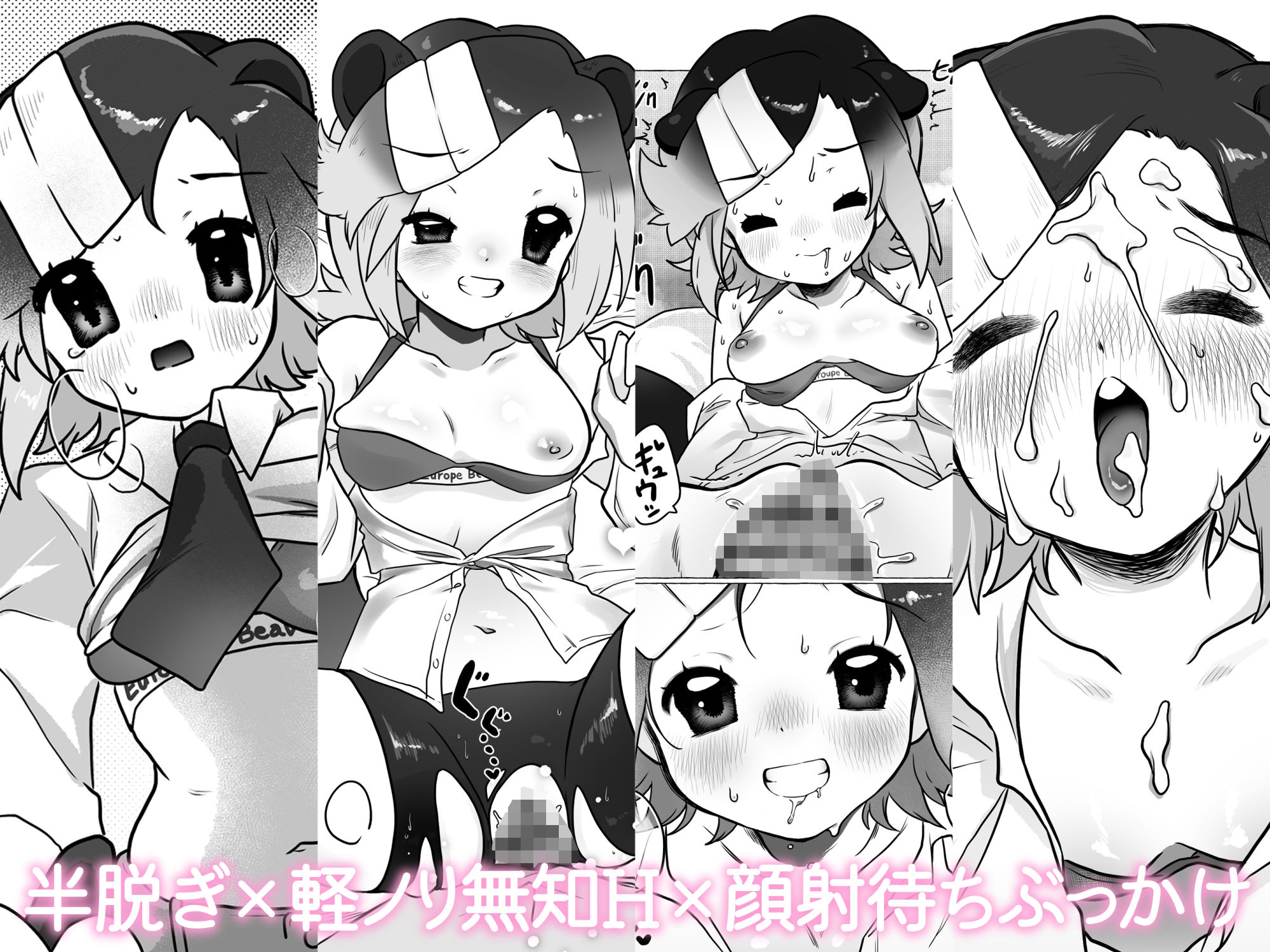 ヨーロッパビーバーの珍しい棒探し 画像1