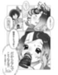 ヨーロッパビーバーの珍しい棒探し